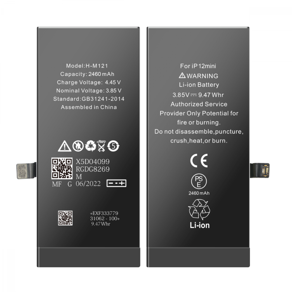 iPhone 12 Mini Battery Cell Without Flex Cable