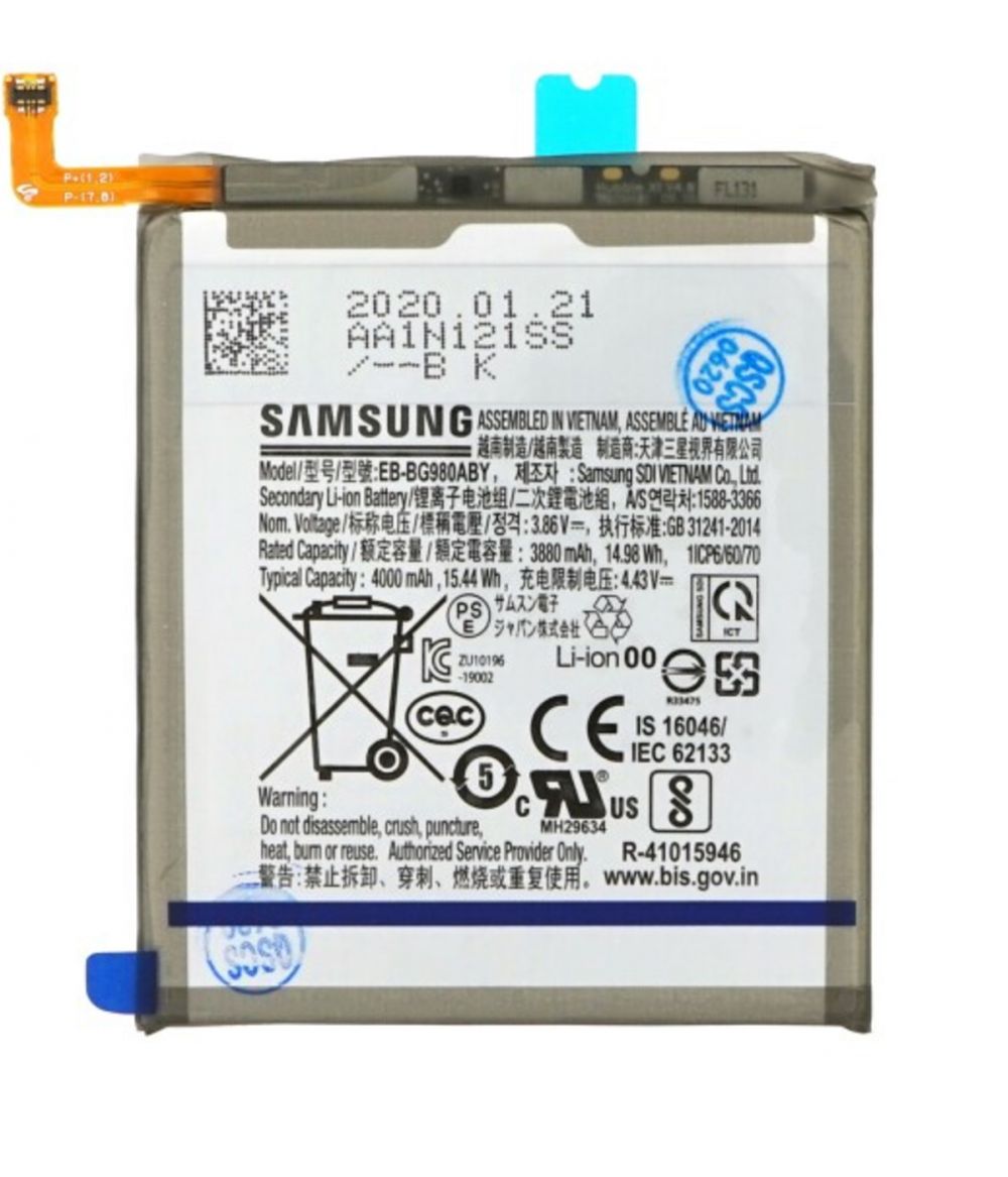 Samsung Galaxy S20 (SM-G980F) Battery EB-BG980ABY