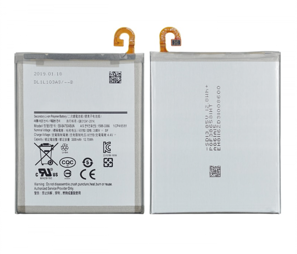 Samsung Galaxy A7 2018 (SM-A750F) Battery EB-BA750ABU