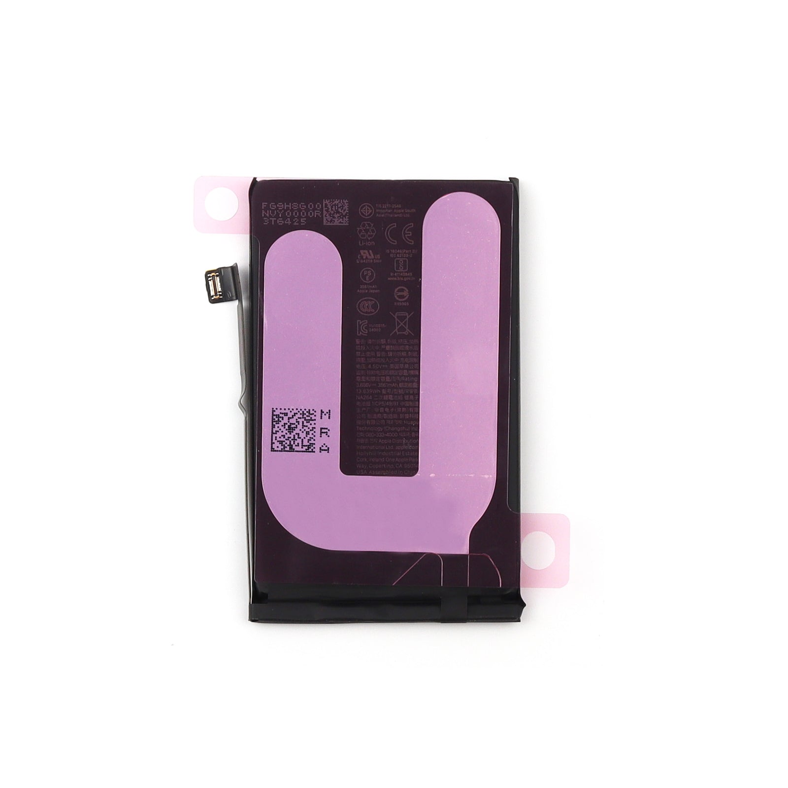 Battery (With Adhesive) For iPhone 16 Pulled B