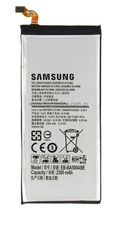 Samsung Galaxy A5 - Battery, Original EB-BA500ABE 2300mAh