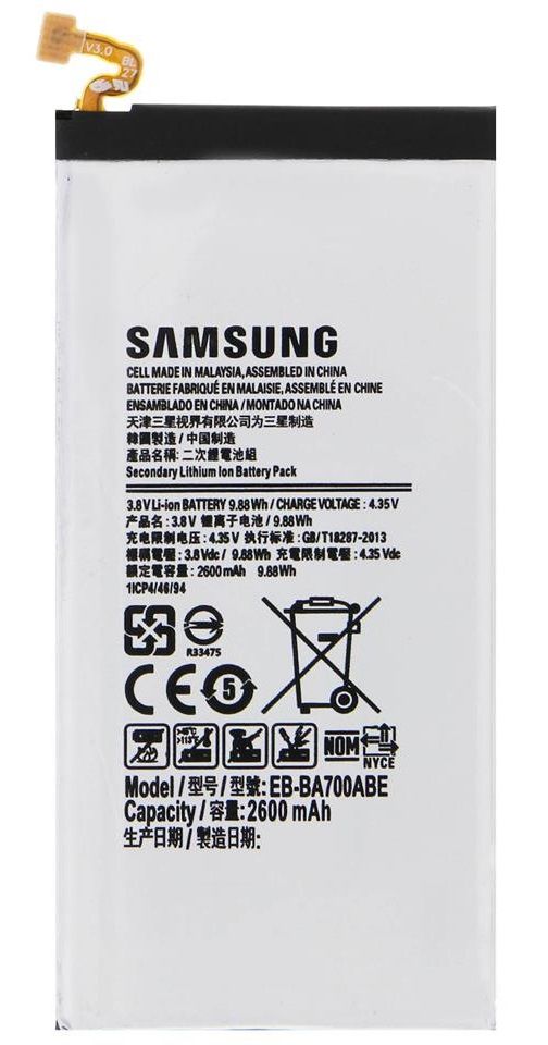 Samsung Galaxy A7 (SM-A700F) Battery EB-BA700ABE 2600mAh