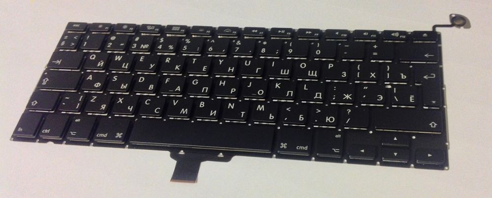 Tangentbord för MacBook Pro 13 A1278 (2011) (2012) (Russian)