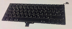 Tangentbord för MacBook Pro 13 A1278 (2011) (2012) (Russian)