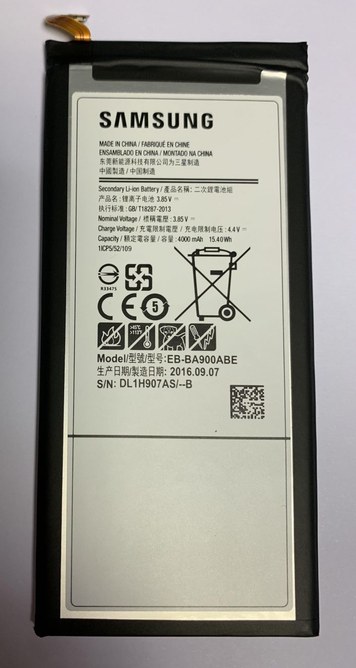 Samsung Galaxy A9 2016 - Battery EB-BA900ABE 4000mAh